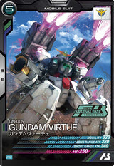ガンダムヴァーチェ（PR-022）［PR］