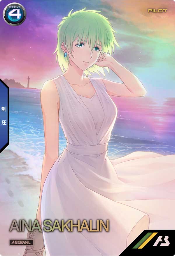 アイナ・サハリン（PR-032）［PR］