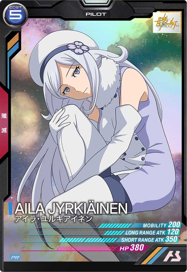 アイラ・ユルキアイネン（PR-048）［PR］
