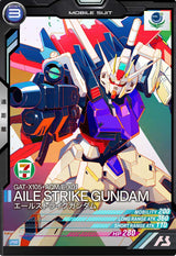 エールストライクガンダム（PR-051）［PR］