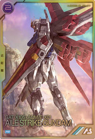 エールストライクガンダム（PR-063）［PR］