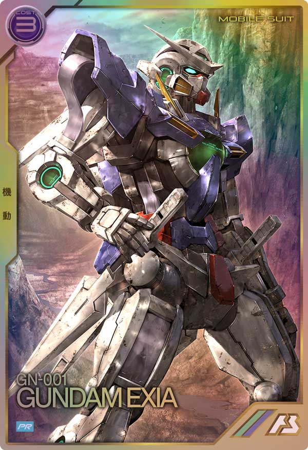 ガンダムエクシア（PR-064）［PR］