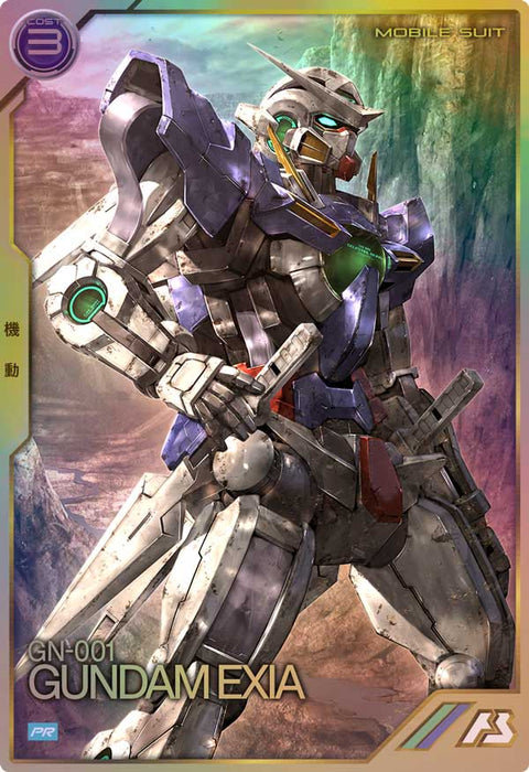 ガンダムエクシア（PR-064）［PR］
