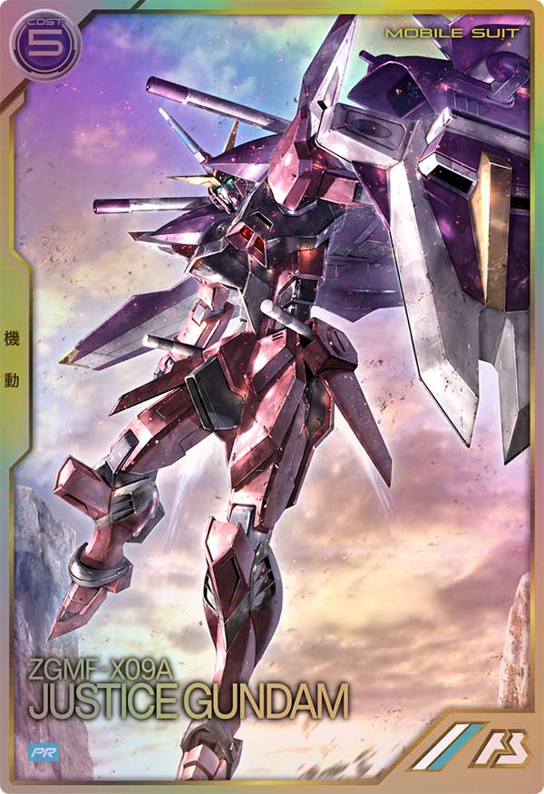 ジャスティスガンダム（PR-068）［PR］