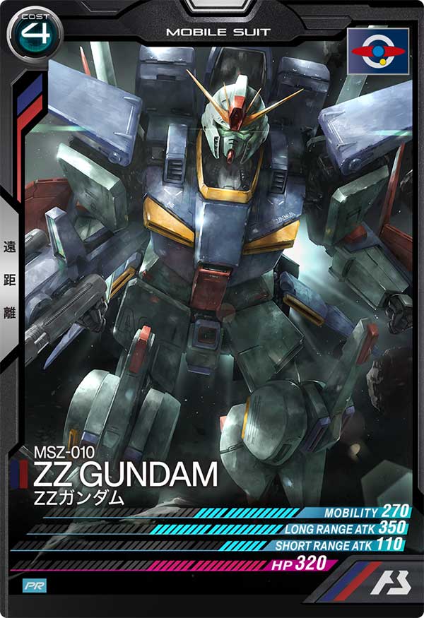 ZZガンダム（PR-069）［PR］