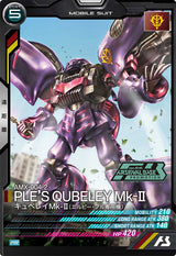 キュベレイMk-Ⅱ(エルピー・プル専用機)（PR-070）［PR］