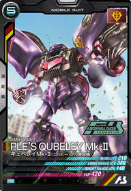 キュベレイMk-Ⅱ(エルピー・プル専用機)（PR-070）［PR］