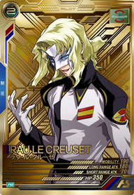 ラウ・ル・クルーゼ（PR-079）［PR / PARALLEL］