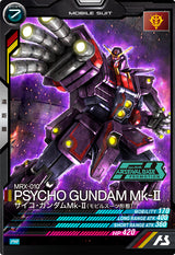 サイコ・ガンダムMk-Ⅱ(モビルスーツ形態)（PR-089）［PR］