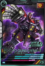サイコ・ガンダムMk-Ⅱ(モビルスーツ形態)（PR-089）［PR / PARALLEL］