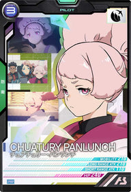 チュアチュリー・パンランチ（PR-097）［PR］