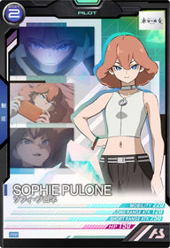 ソフィ・プロネ（PR-098）［PR］