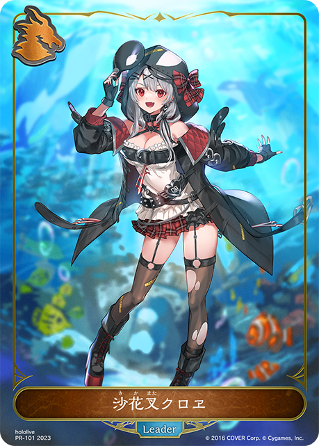 沙花叉クロヱ（PR-101）［-］