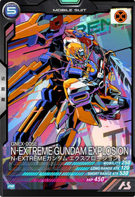 N-EXTREMEガンダム エクスプロージョン（PR-103）［PR］