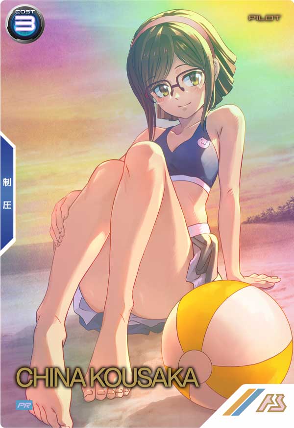コウサカ・チナ（PR-114）［PR / PARALLEL］