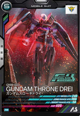 ガンダムスローネドライ（PR-122）［PR］