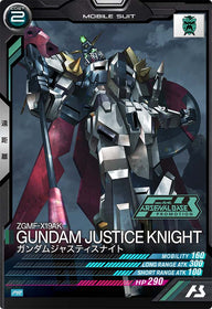 ガンダムジャスティスナイト（PR-123）［PR］