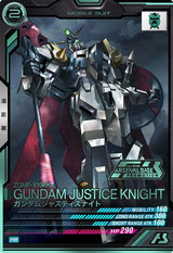 ガンダムジャスティスナイト（PR-123）［PR / PARALLEL］