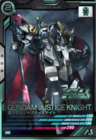 ガンダムジャスティスナイト（PR-123）［PR / PARALLEL］