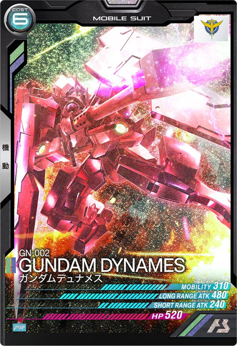 ガンダムデュナメス（PR-128）［PR］