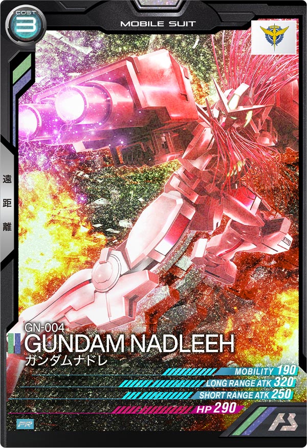 ガンダムナドレ（PR-130）［PR］