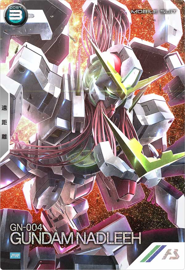 ガンダムナドレ（PR-130）［PR / PARALLEL］