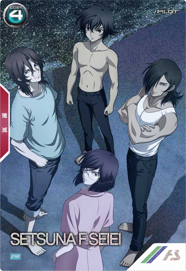 刹那・F・セイエイ（PR-131）［PR / PARALLEL］