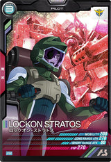 ロックオン・ストラトス（PR-132）［PR］