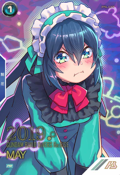 メイ（PR-147）［PR / PARALLEL］