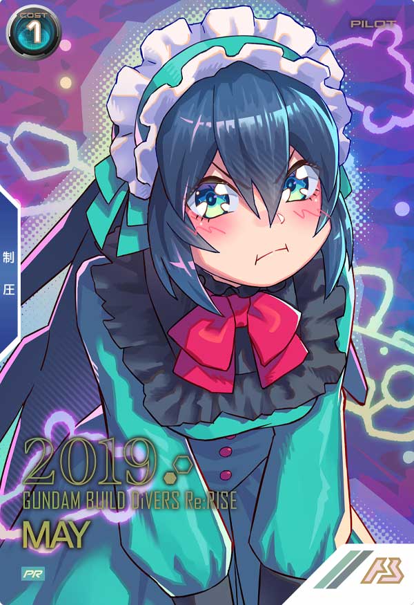 メイ（PR-147）［PR / PARALLEL］