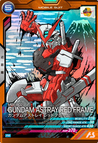 ガンダムアストレイ レッドフレーム（PR-169）［PR］