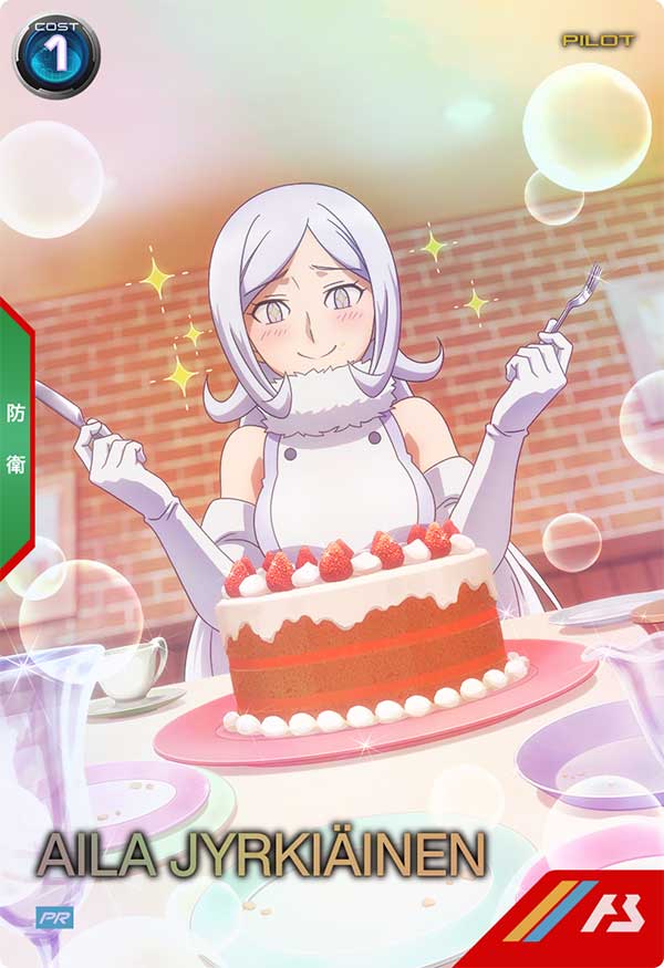 アイラ・ユルキアイネン（PR-185）［PR］