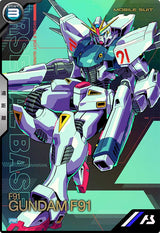 ガンダムF91（PR-189）［PR］