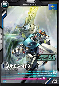 ガンダムF91（PR-191）［PR］