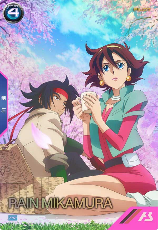 レイン・ミカムラ（PR-198）［PR］