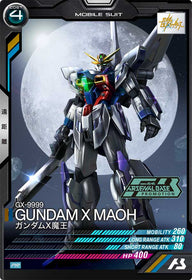 ガンダムX魔王（PR-204）［PR］