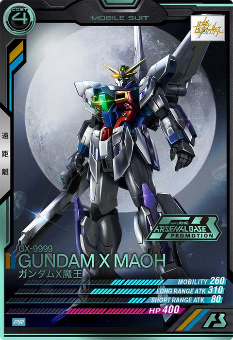 ガンダムX魔王（PR-204）［PR / PARALLEL］