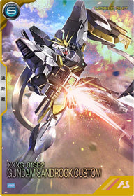 ガンダムサンドロック改（PR-212）［PR］