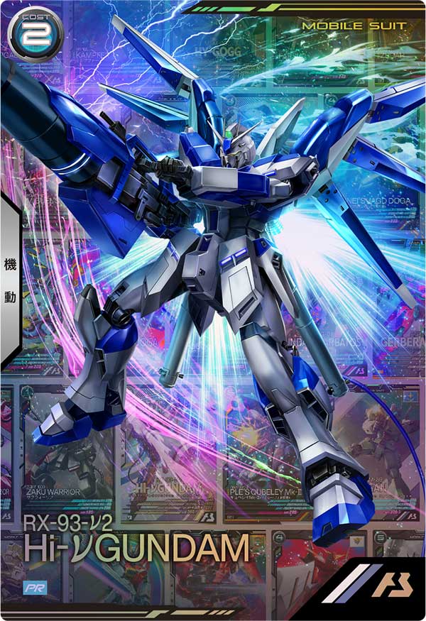 Hi-νガンダム（PR-221）［PR］