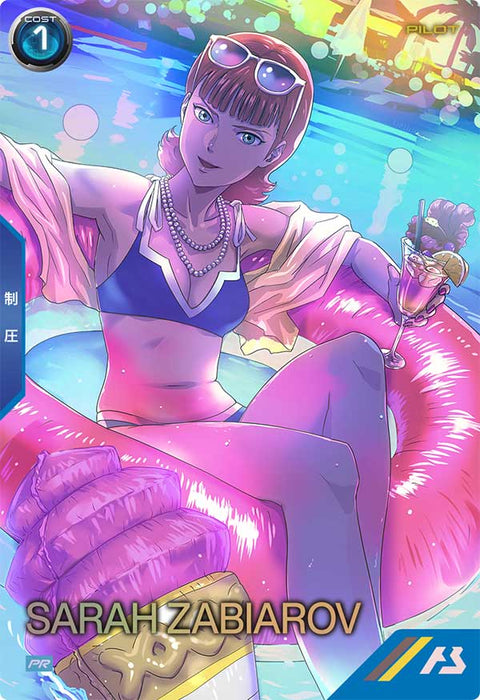 サラ・ザビアロフ（PR-228）［PR］