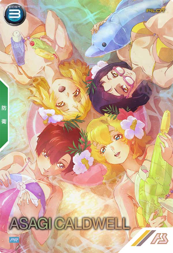 アサギ・コードウェル（PR-231）［PR / PARALLEL］