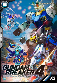 ガンダム（PR-237）［PR］