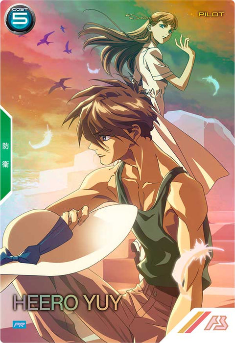 ヒイロ・ユイ（PR-246）［PR / PARALLEL］