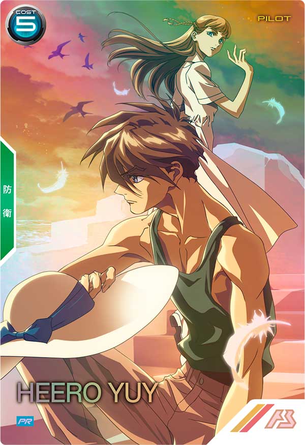 ヒイロ・ユイ（PR-246）［PR / PARALLEL］