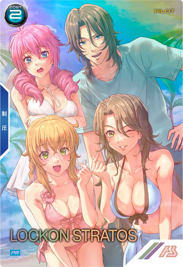 ロックオン・ストラトス（PR-249）［PR / PARALLEL］