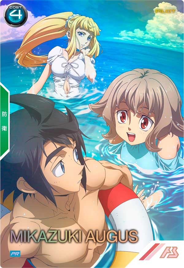 三日月・オーガス（PR-250）［PR / PARALLEL］