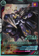 クロスボーン・ガンダムX-2（PR-255）［PR / PARALLEL］