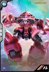 ズゴック(SEED FREEDOM Ver.)（PR-261）［PR］