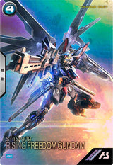 ライジングフリーダムガンダム（PR-266）［PR］