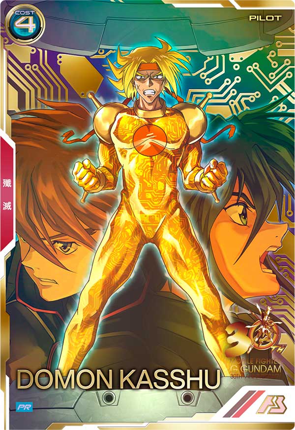 ドモン・カッシュ（PR-280）［PR / PARALLEL］